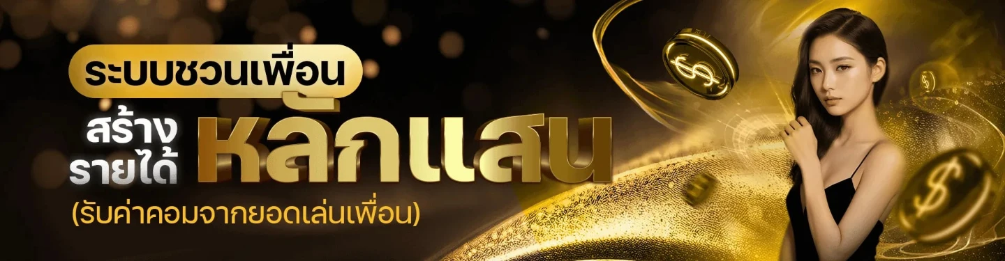 สล็อต แตก ง่าย แจก จริง ล่าสุด