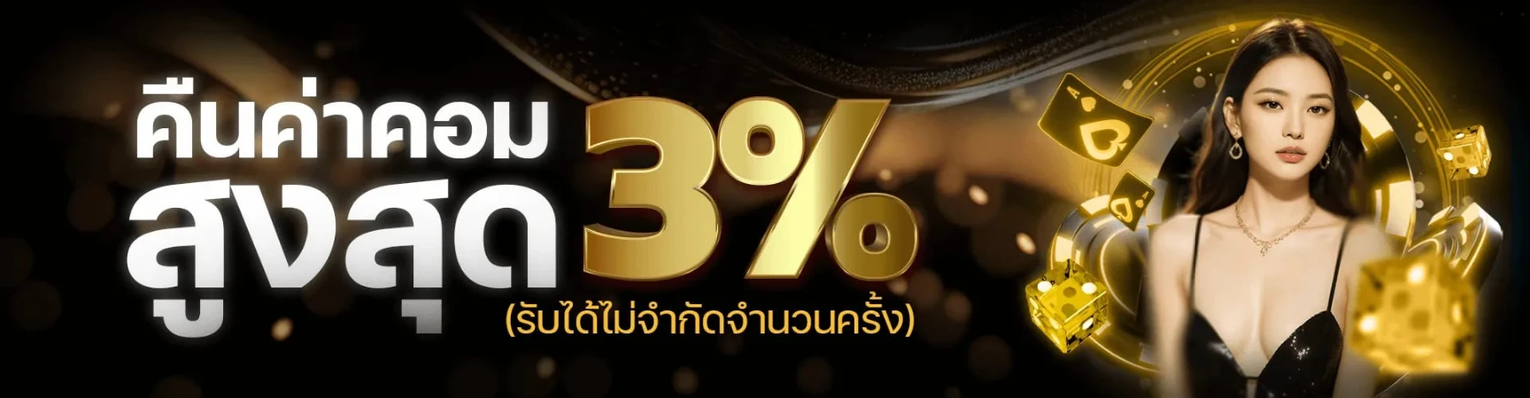 สล็อต แตก ง่าย แจก จริง ล่าสุด